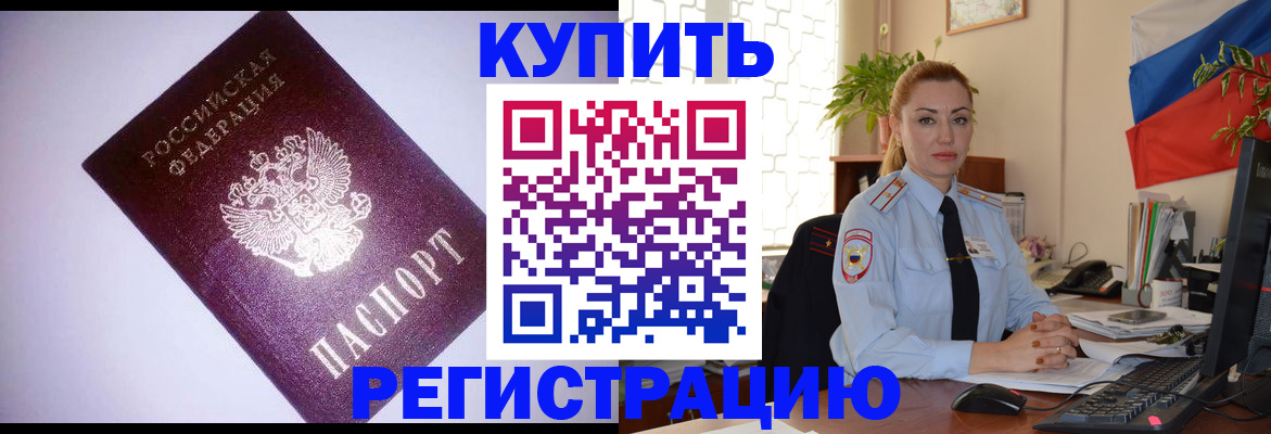 найти адрес прописки в Коле